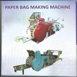 28275paper-bag-making-machine-250x250-4.jpg