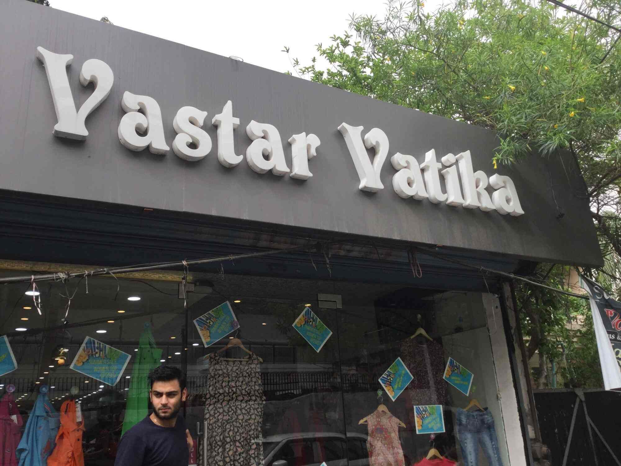 4941vastar-vatika-civil-lines-ludhiana-readymade-garment-retailers-3gec4z2.jpg