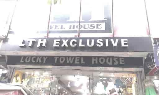 66970lucky-towel-house-karimpura-ludhiana-readymade-garment-retailers-q0991pbh8h.jpg