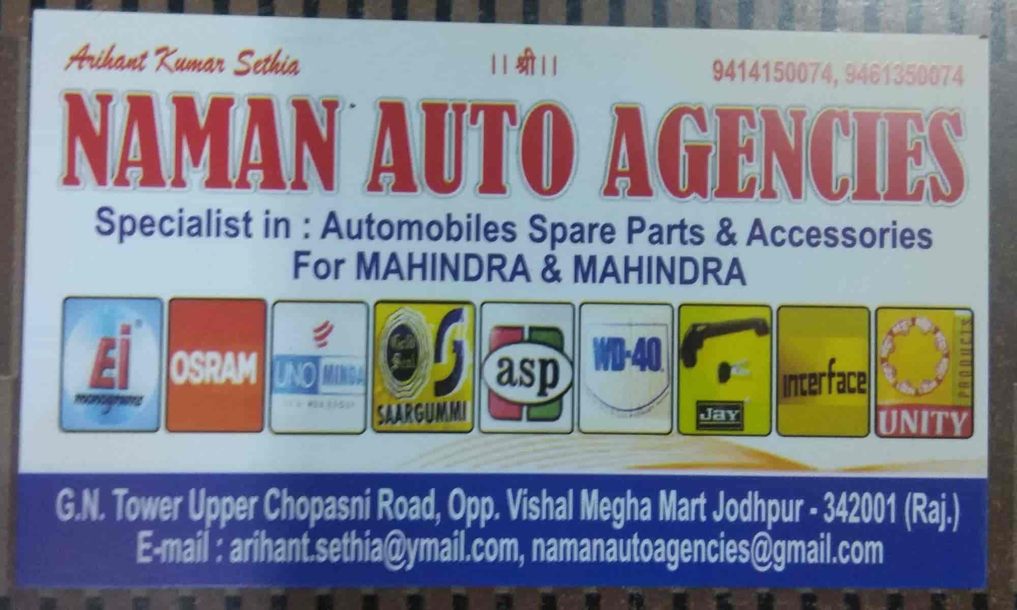 75925naman-auto-agencies-chopasni-road-jodhpur-automobile-part-manufacturers-d11r7xhjlh.jpg